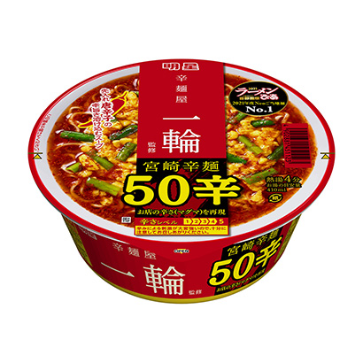 明星拉面辣面館一輪監(jiān)修宮崎辣面辣明星食品面類(lèi)包裝設(shè)計(jì)(圖1) 明星拉面辣面館一輪監(jiān)修宮崎辣面辣明星食品面類(lèi)包裝設(shè)計(jì)(圖1)