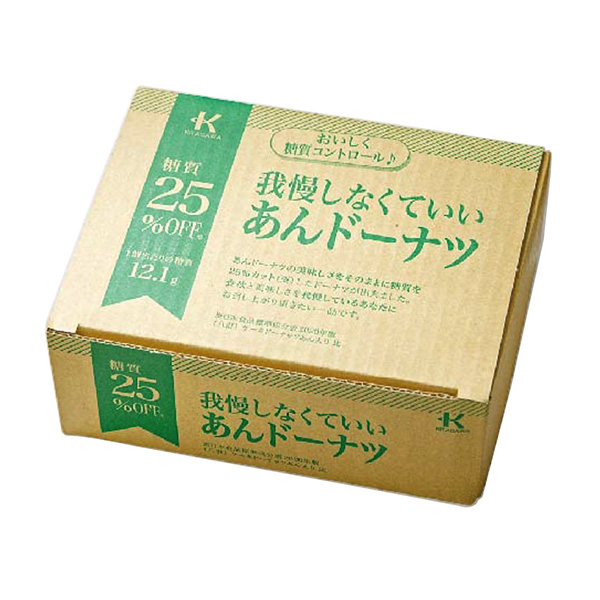 不用忍耐的甜甜圈北川點心面包麥片類包裝設(shè)計(圖1)