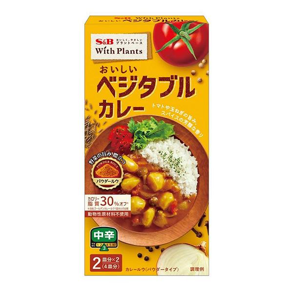 美味的蔬菜咖喱中辛埃斯比食品烹飪品包裝設(shè)計(jì)(圖1)
