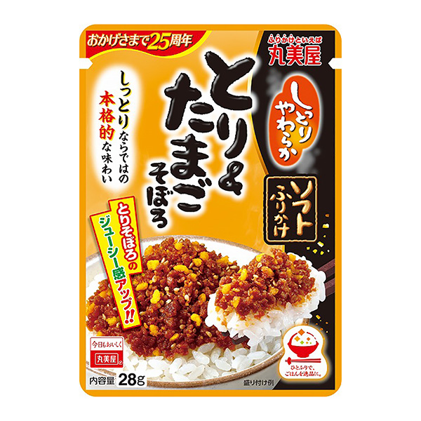 軟撒炸雞和蛋爛包裝設(shè)計欣賞(圖1)