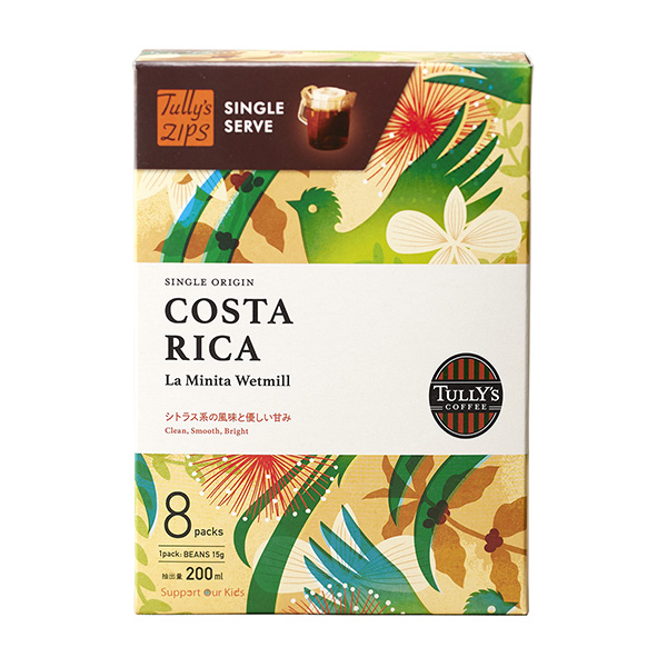 塔利斯ZIPS單發(fā)球哥斯達黎加迷你濕磨機包裝設計欣賞(圖1)