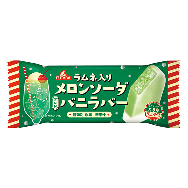 哈密瓜蘇打&香草橡膠包裝設(shè)計(jì)欣賞(圖1) 哈密瓜蘇打&香草橡膠包裝設(shè)計(jì)欣賞(圖1)