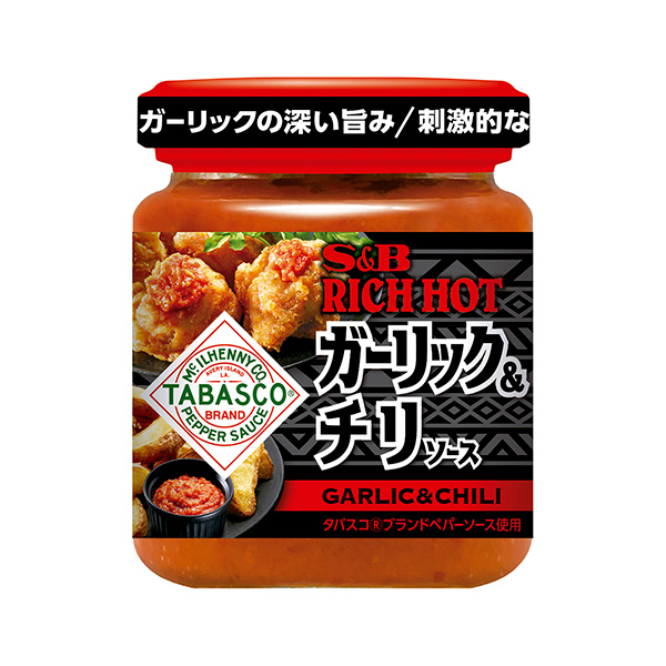 辣醬辣椒醬埃斯比食品食品飲料包裝設(shè)計(jì)(圖1)