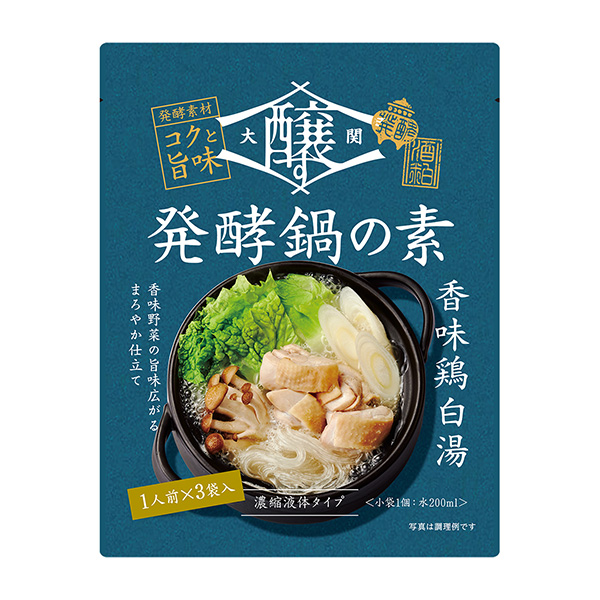 香味雞白湯大關(guān)食品飲料包裝設(shè)計(jì)(圖1)