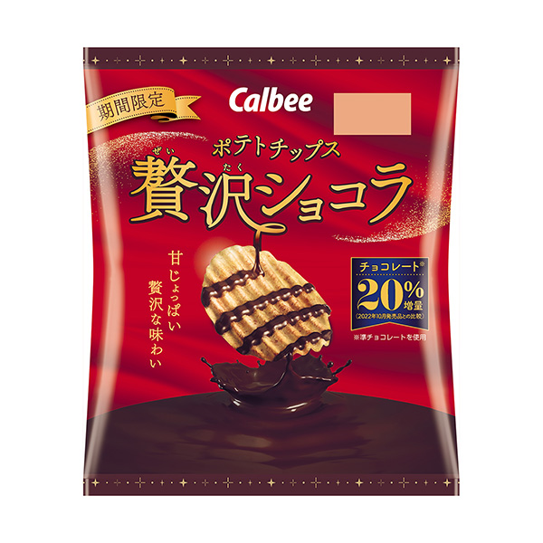 薯片奢侈巧克力卡比食品飲料包裝設(shè)計(jì)(圖1)