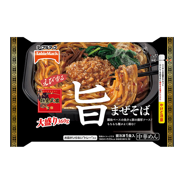 面屋武藏監(jiān)修旨大份蕎麥面桌子標(biāo)志食品飲料包裝設(shè)計(jì)(圖1)