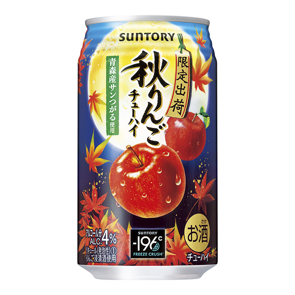 秋蘋果三得利食品飲料包裝設(shè)計(圖1)