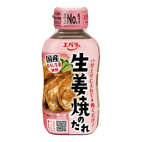 生姜醬愛(ài)丁堡食品工業(yè)年月下旬上市(圖1)