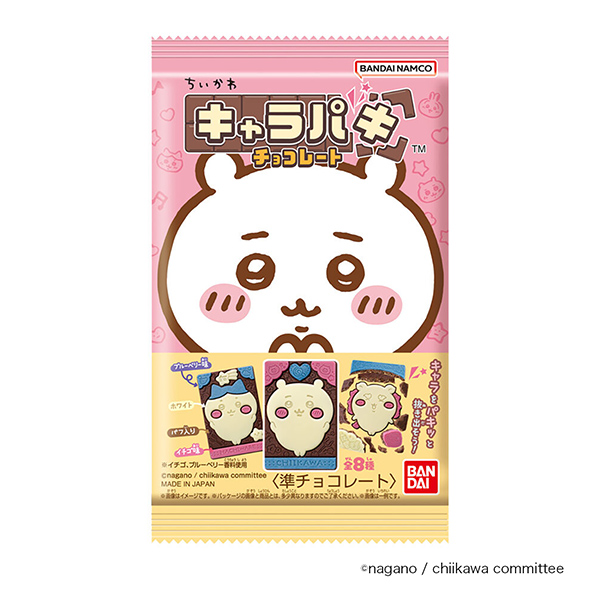 包裝設(shè)計欣賞＜ chigakai ＞卡哇伊(萬代) (圖1)