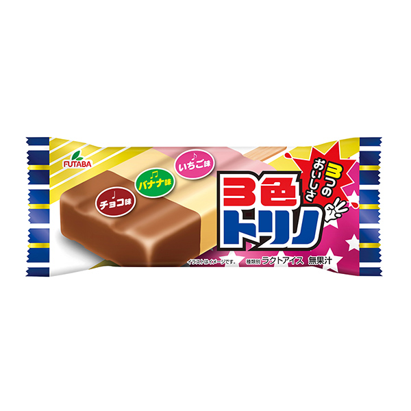 包裝設(shè)計欣賞3色都靈(雙葉食品) (圖1)