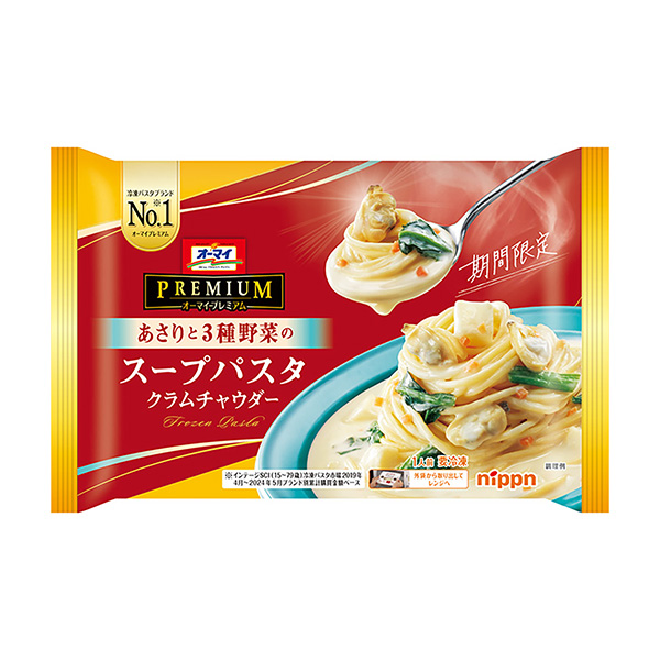 包裝設(shè)計(jì)欣賞優(yōu)質(zhì)湯意大利面＜蛤蜊雜燴＞ ( NIPPN ) (圖1)