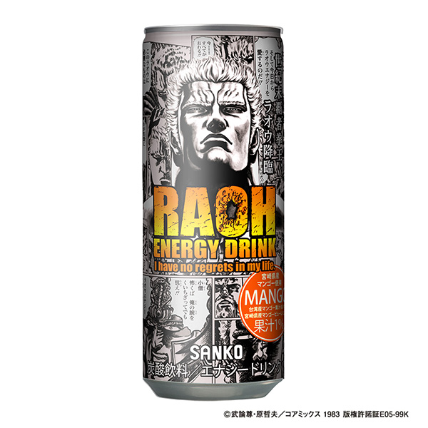 包裝設(shè)計欣賞拉奧韋納日＜芒果＞ ( sunko ) (圖1)