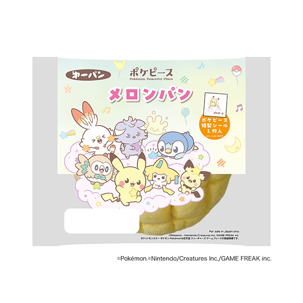 包裝設計欣賞神奇寶貝＜哈密瓜面包＞ (第一屋制面包) (圖1)