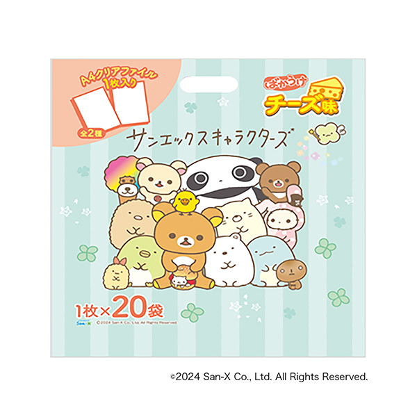 包裝設(shè)計欣賞太陽x全明星豪華版＜奶酪味＞ (栗山米果) (圖1)