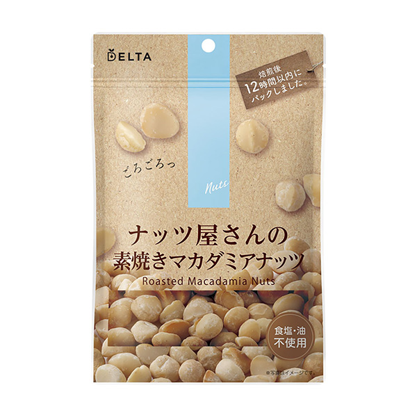 包裝設(shè)計(jì)欣賞堅(jiān)果店的＜素?zé)闹迗?jiān)果＞ (三角洲國(guó)際) (圖1)